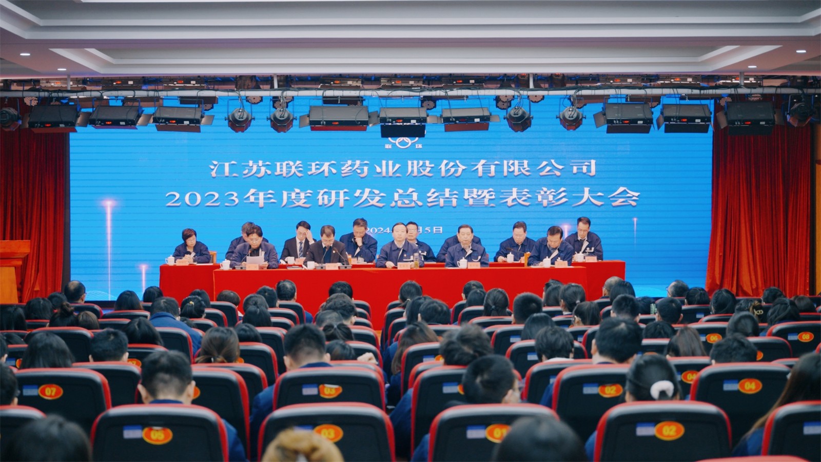 微信图片_20240206102845.jpg 微信图片_20240206102845.jpg