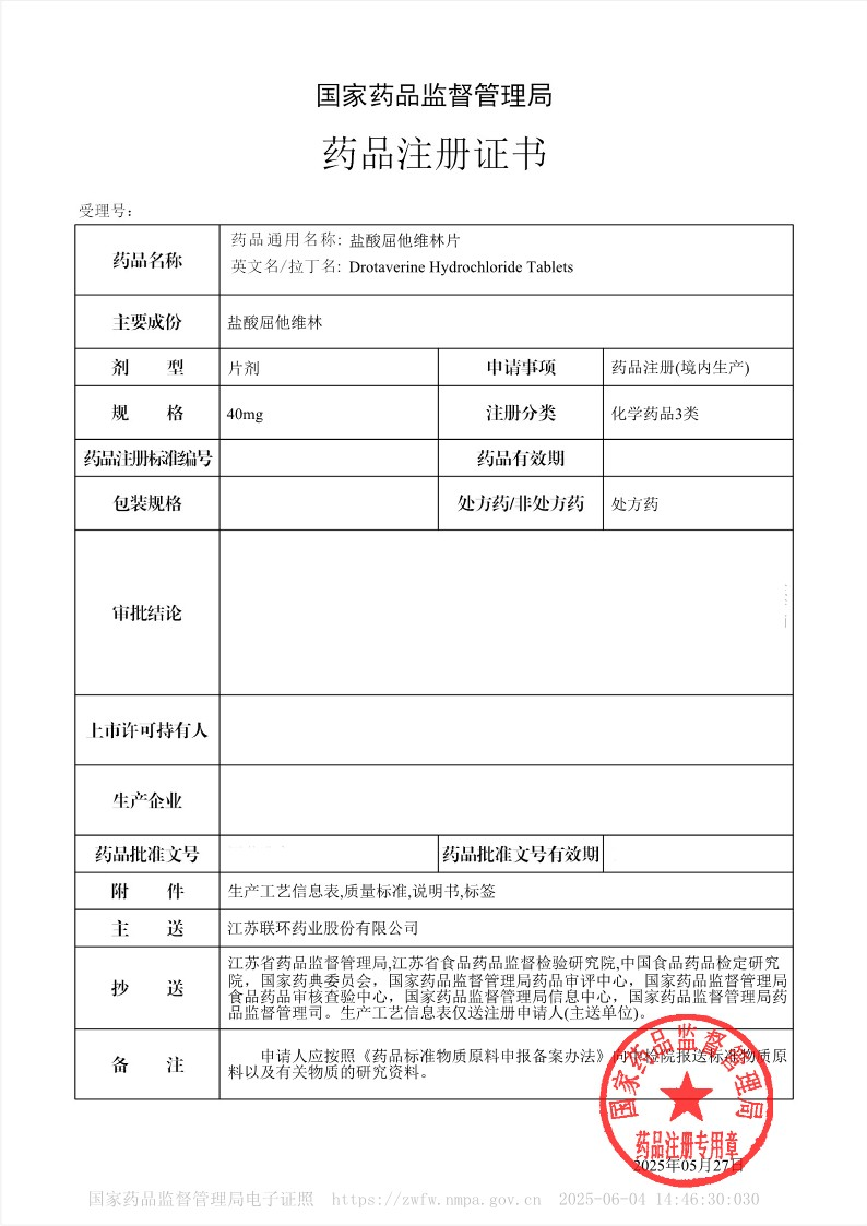 微信图片_2025-06-06_143436_481.png 微信图片_2025-06-06_143436_481.png